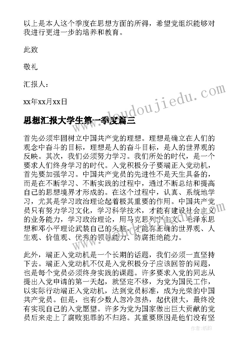 最新小班美术领域教案含反思 美术活动小班教案(精选6篇)