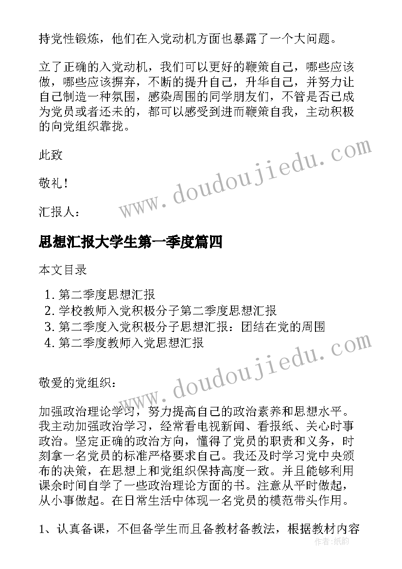 最新小班美术领域教案含反思 美术活动小班教案(精选6篇)