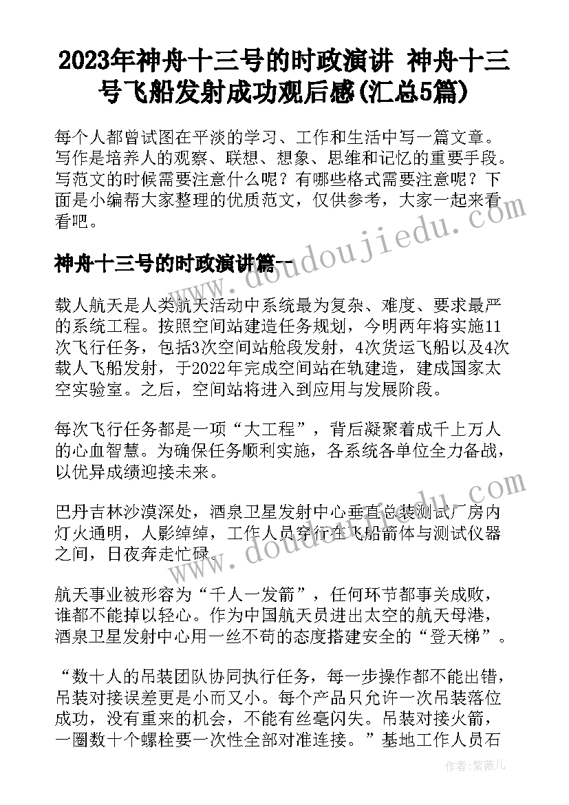 2023年劳动合同法手抄报(实用9篇)