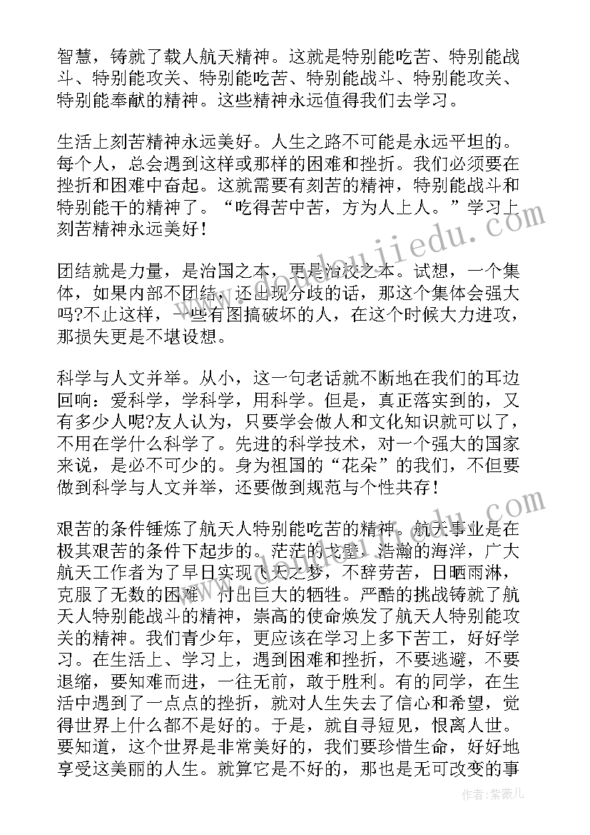 2023年劳动合同法手抄报(实用9篇)