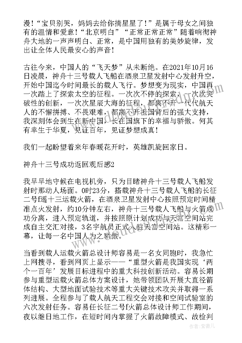 2023年劳动合同法手抄报(实用9篇)