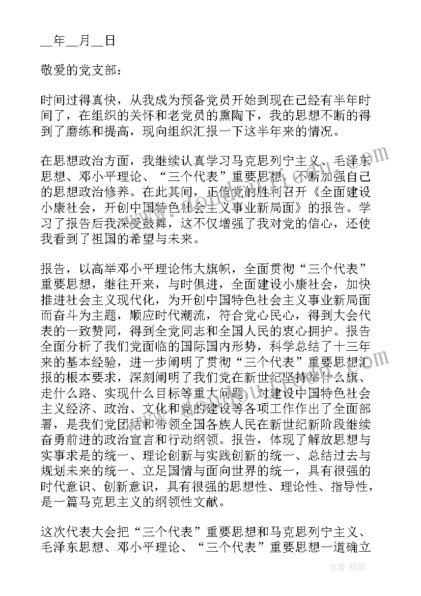 最新简单的画教学过程 简单电路教学反思(模板6篇)