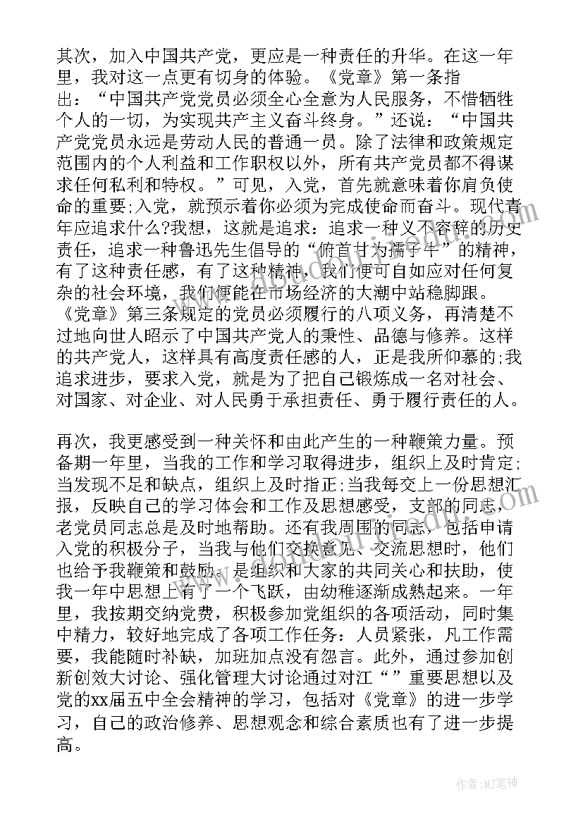 最新外研社英语教学反思(汇总6篇)