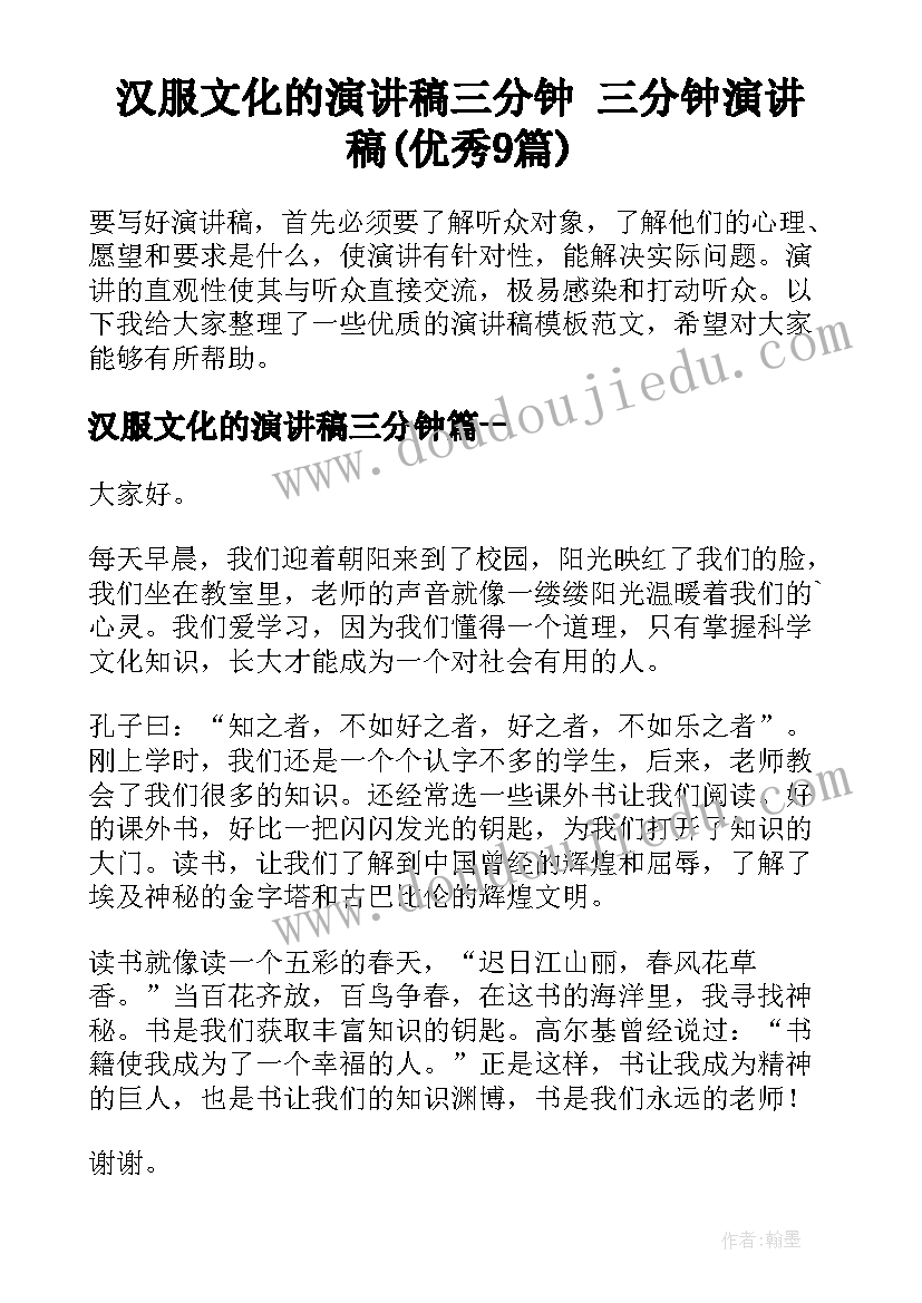 劳动合同法法律条文(模板5篇)