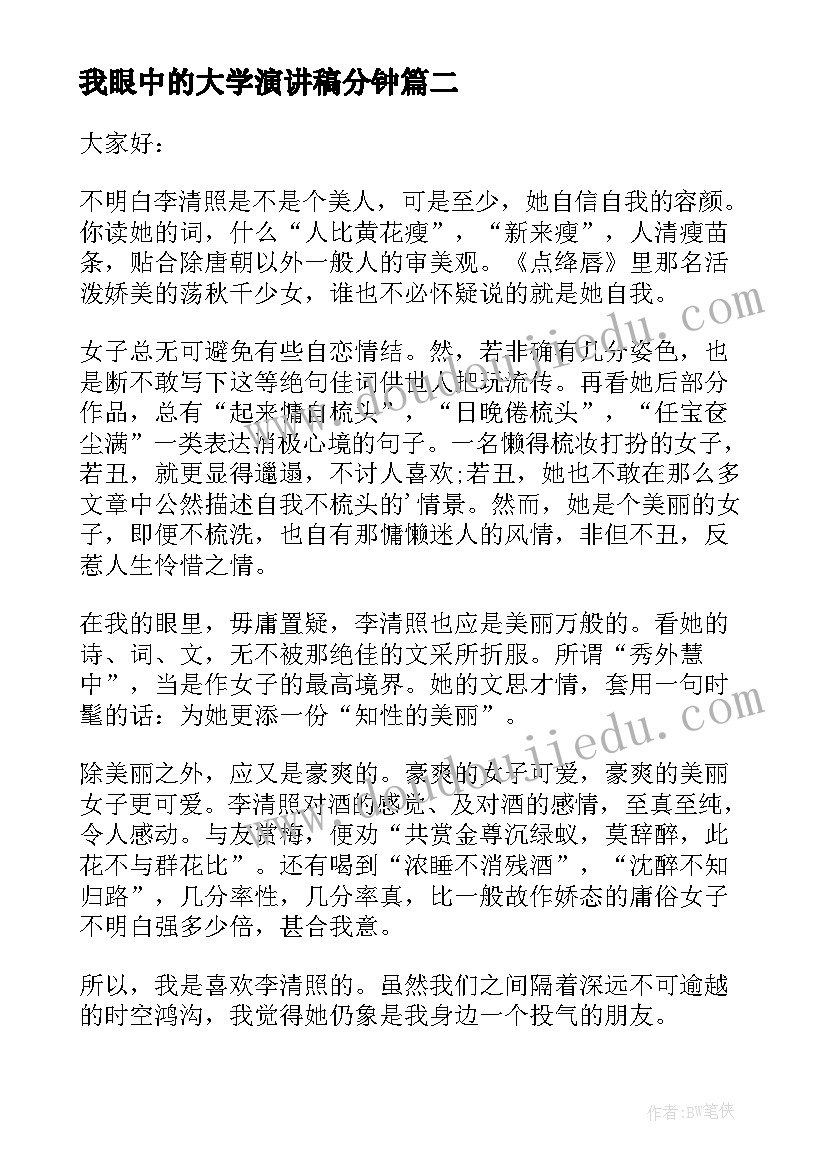 最新学生座谈会新闻稿(模板6篇)