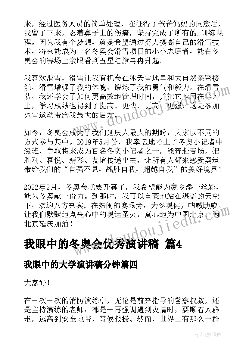 最新学生座谈会新闻稿(模板6篇)