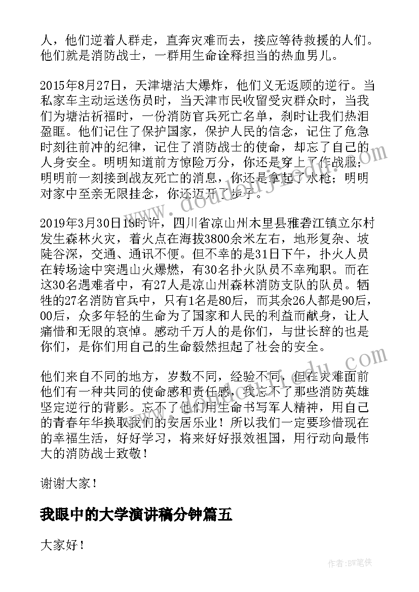 最新学生座谈会新闻稿(模板6篇)