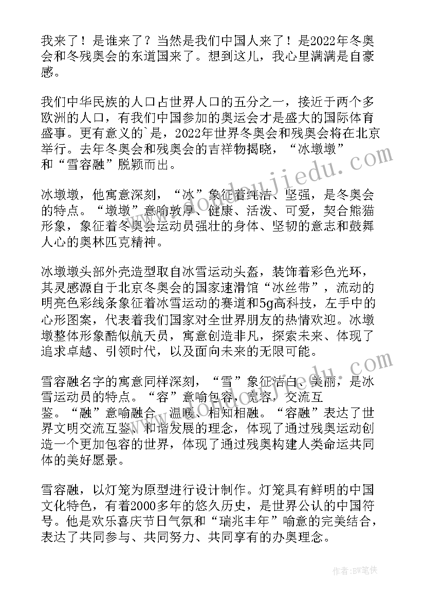 最新学生座谈会新闻稿(模板6篇)