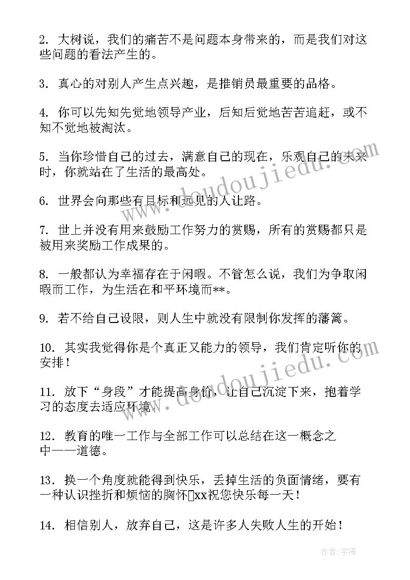 党会表明决心思想汇报(汇总5篇)