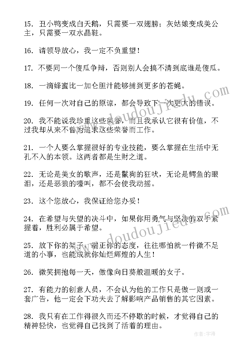 党会表明决心思想汇报(汇总5篇)