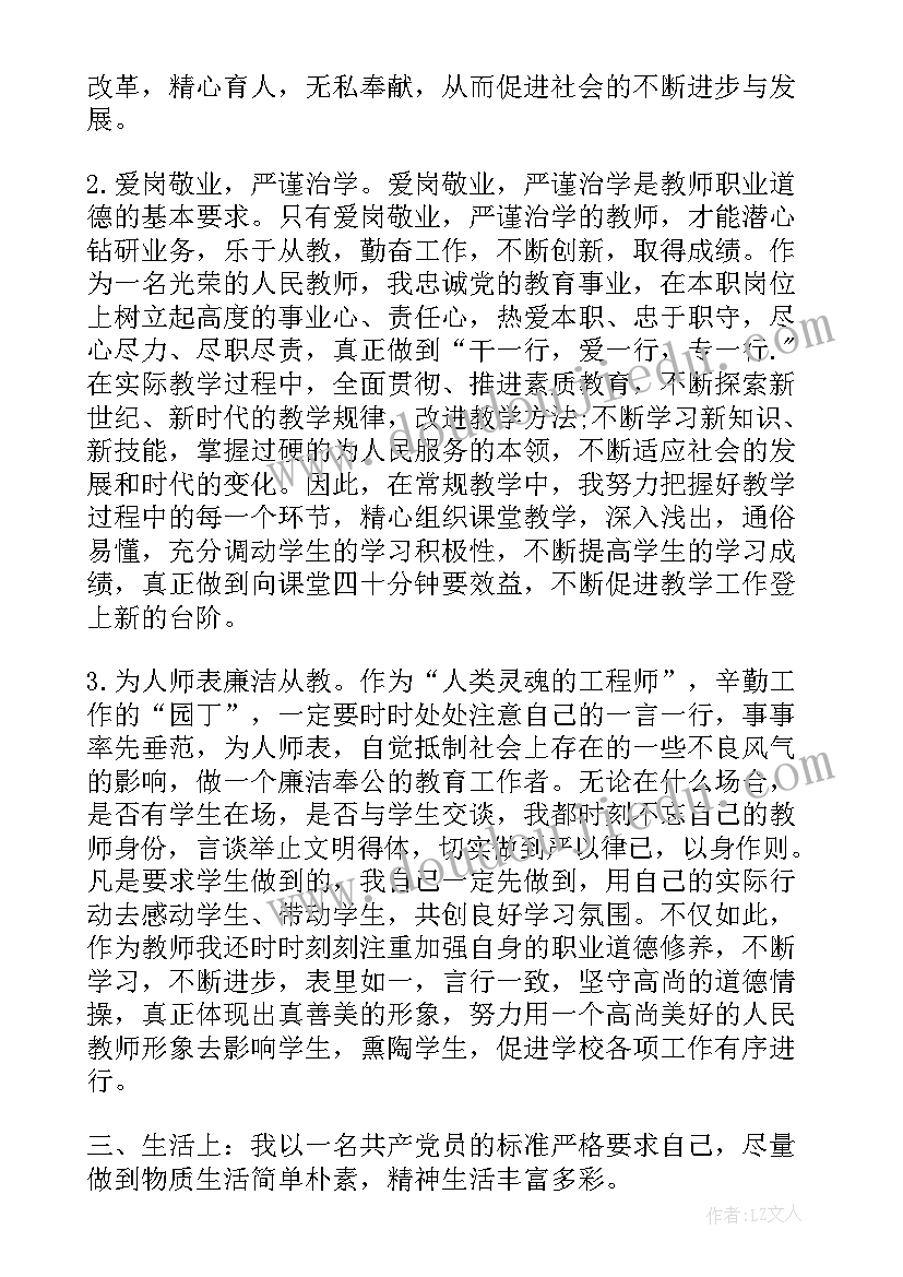 最新英语绘本阅读教学反思总结 英语阅读教学反思(精选5篇)