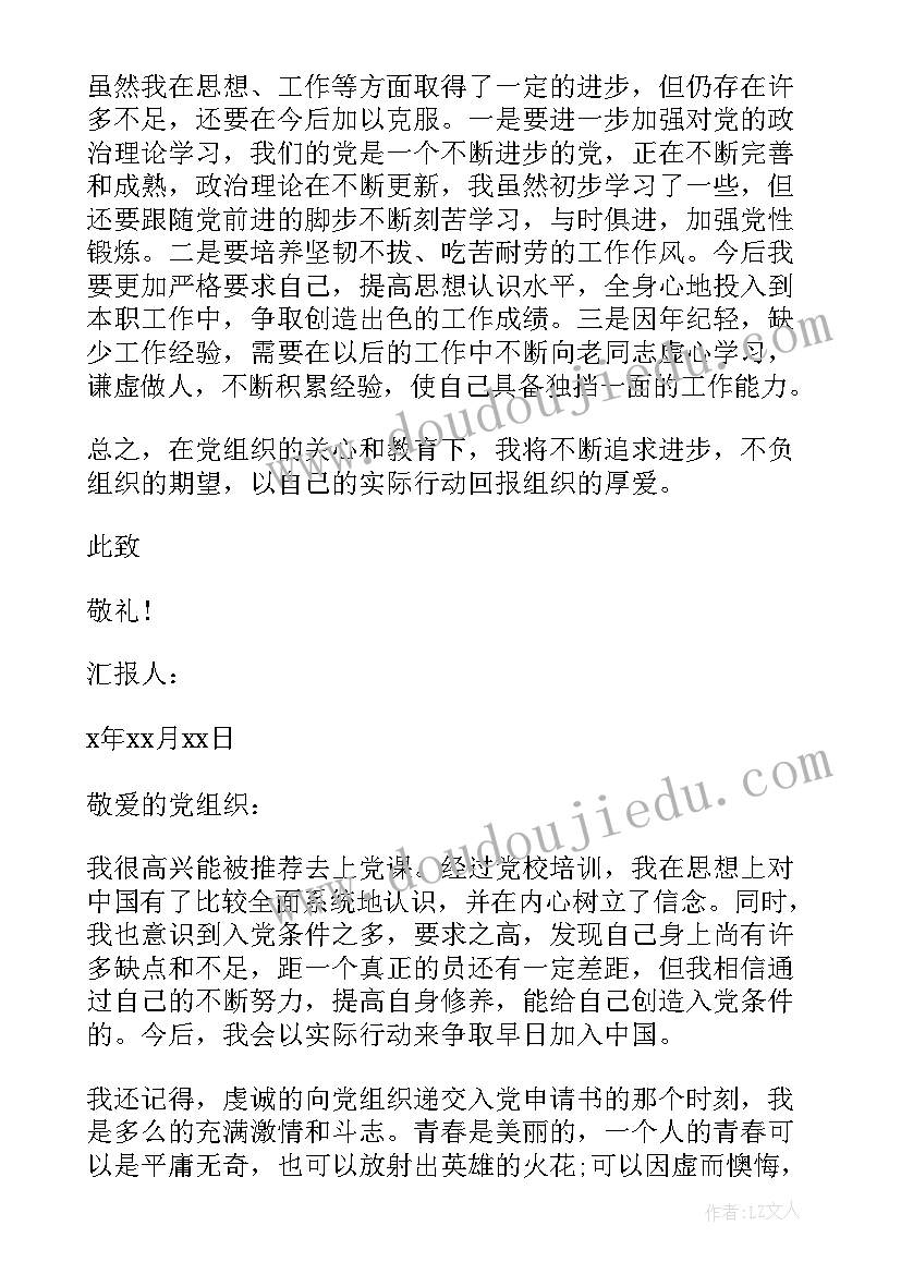 最新英语绘本阅读教学反思总结 英语阅读教学反思(精选5篇)