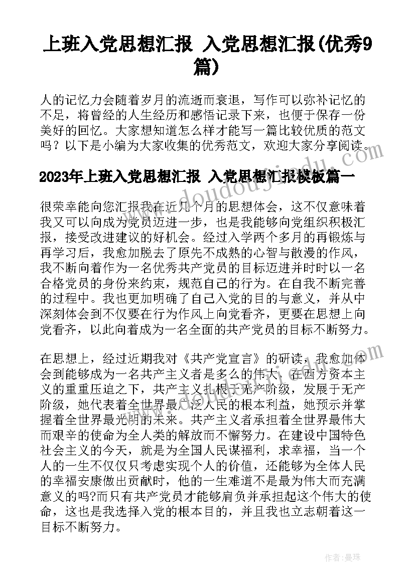 2023年签合同的人名印章一般尺寸(实用8篇)