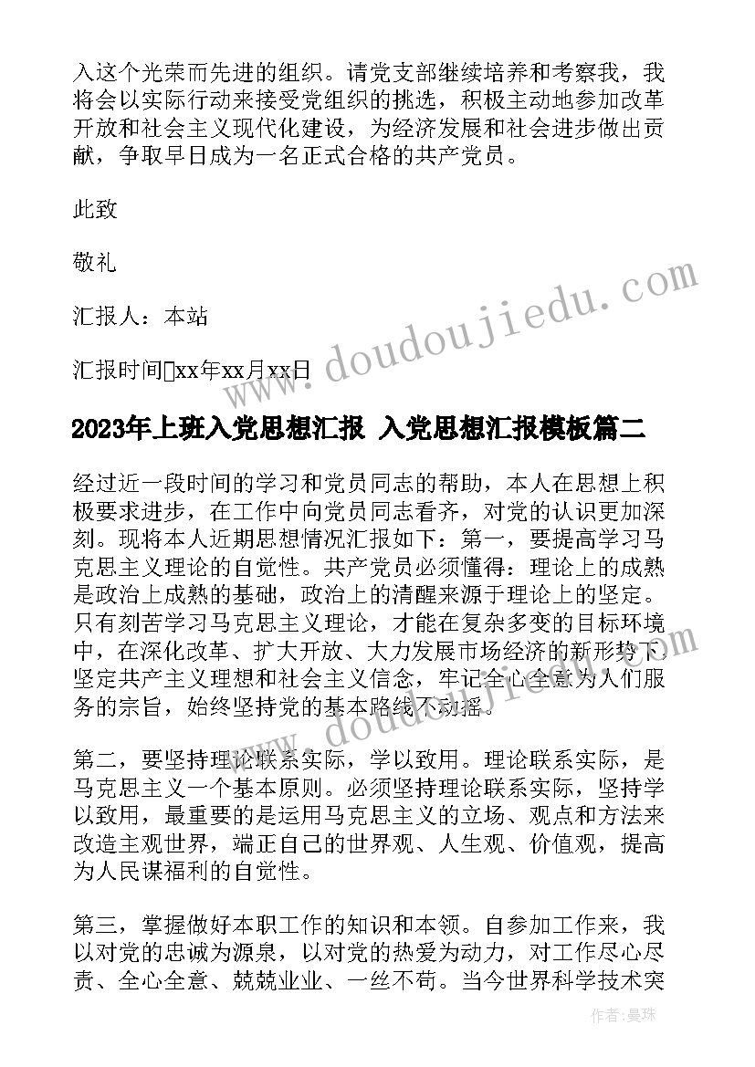 2023年签合同的人名印章一般尺寸(实用8篇)