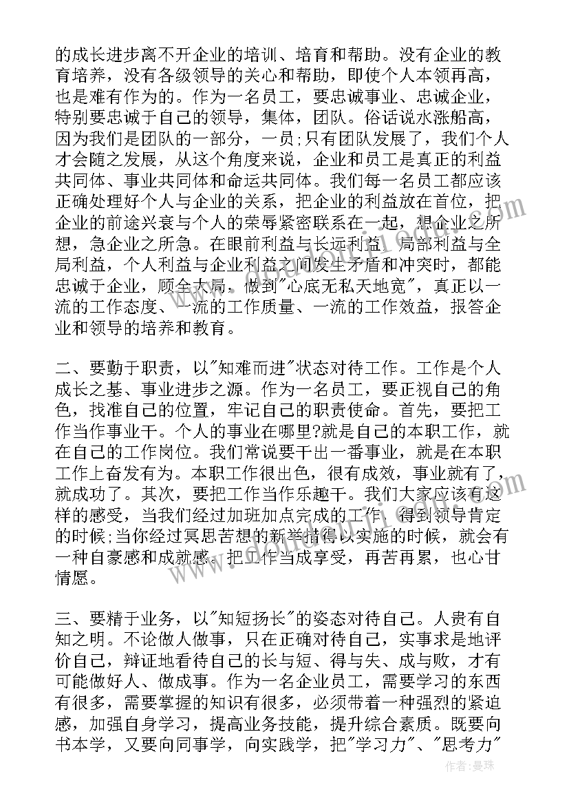 2023年签合同的人名印章一般尺寸(实用8篇)