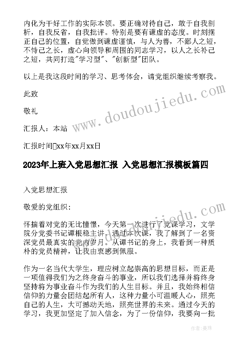 2023年签合同的人名印章一般尺寸(实用8篇)