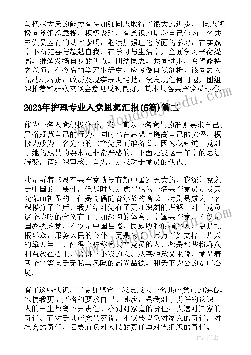 房屋更改合同多少钱 更改房屋租赁合同(优秀5篇)