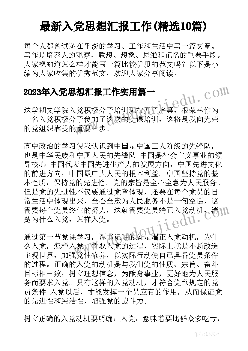 2023年大班幼儿过生日活动计划 幼儿园大班游戏活动计划(精选7篇)