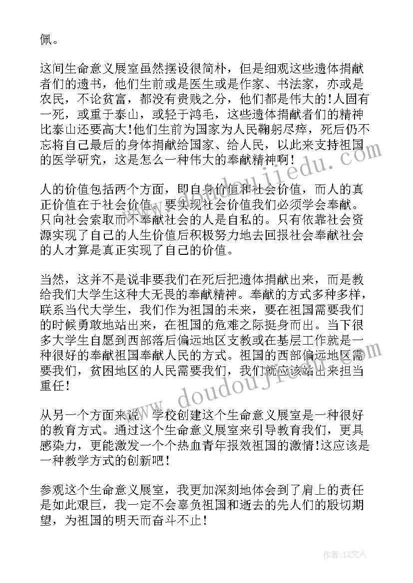 2023年大班幼儿过生日活动计划 幼儿园大班游戏活动计划(精选7篇)