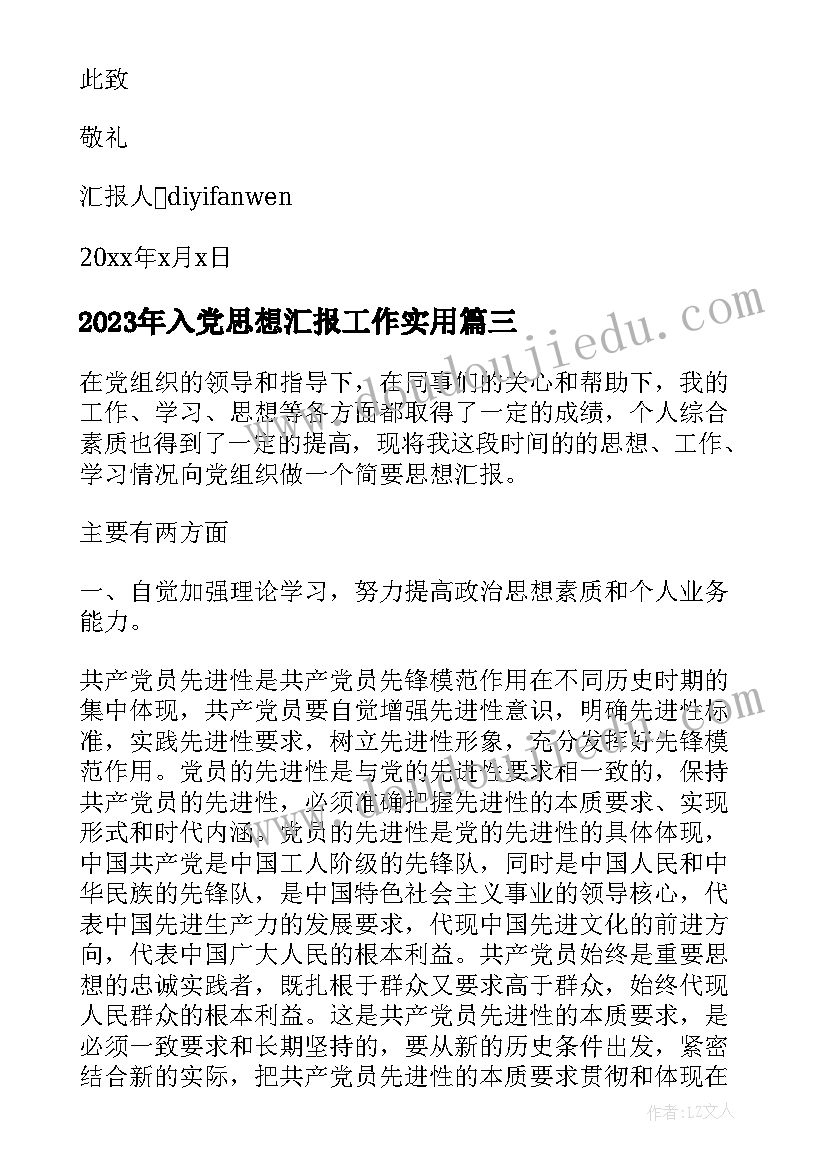 2023年大班幼儿过生日活动计划 幼儿园大班游戏活动计划(精选7篇)