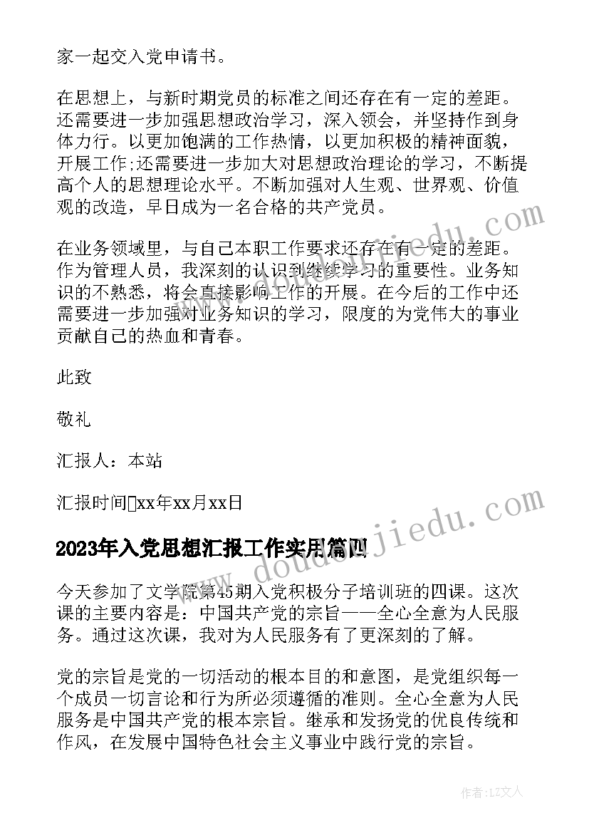 2023年大班幼儿过生日活动计划 幼儿园大班游戏活动计划(精选7篇)