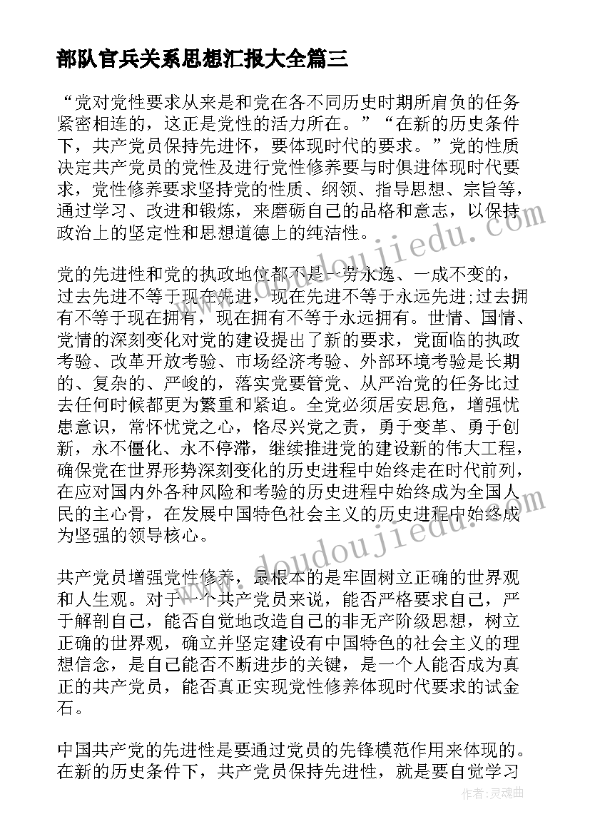 最新做英语课代表的发言稿(汇总9篇)