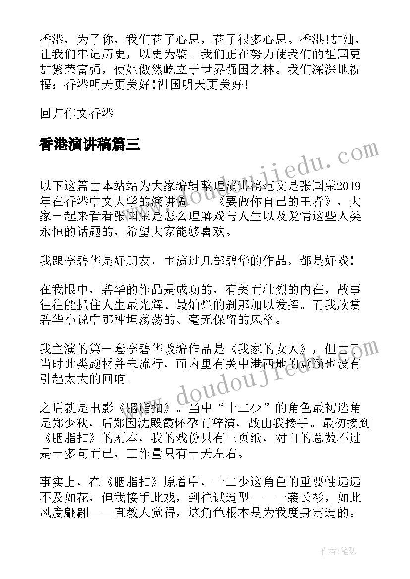 最新药店述职报告 药店运营述职报告(优质9篇)