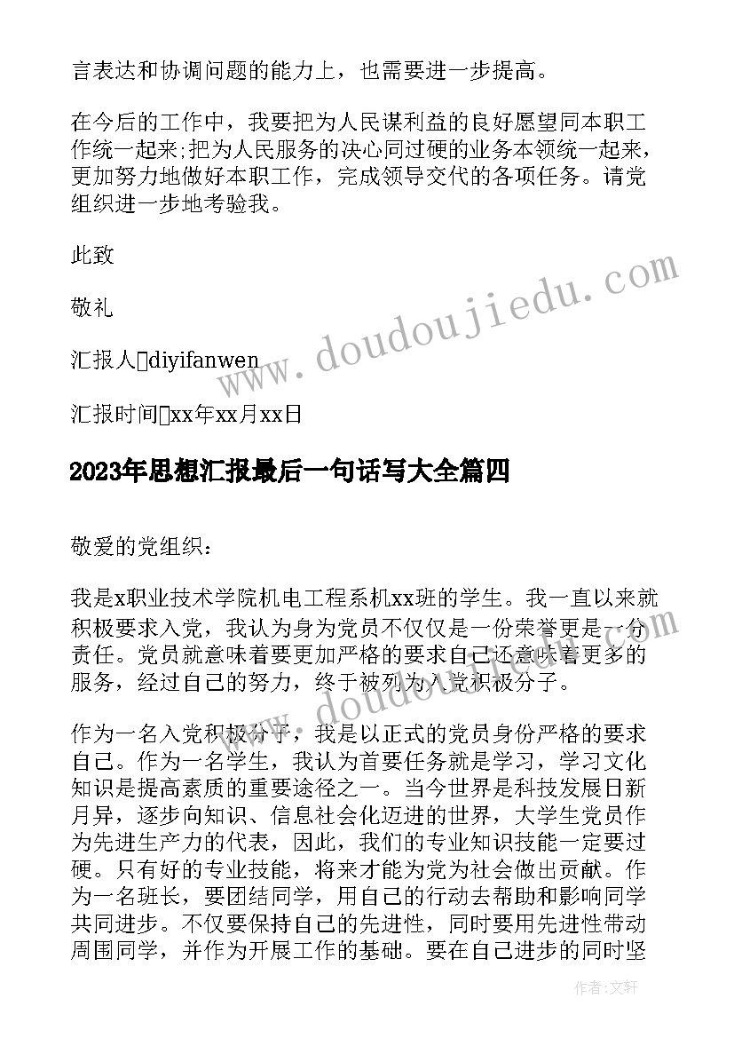 解除合同保险人按照合同约定退还保险单的现金价值(通用7篇)