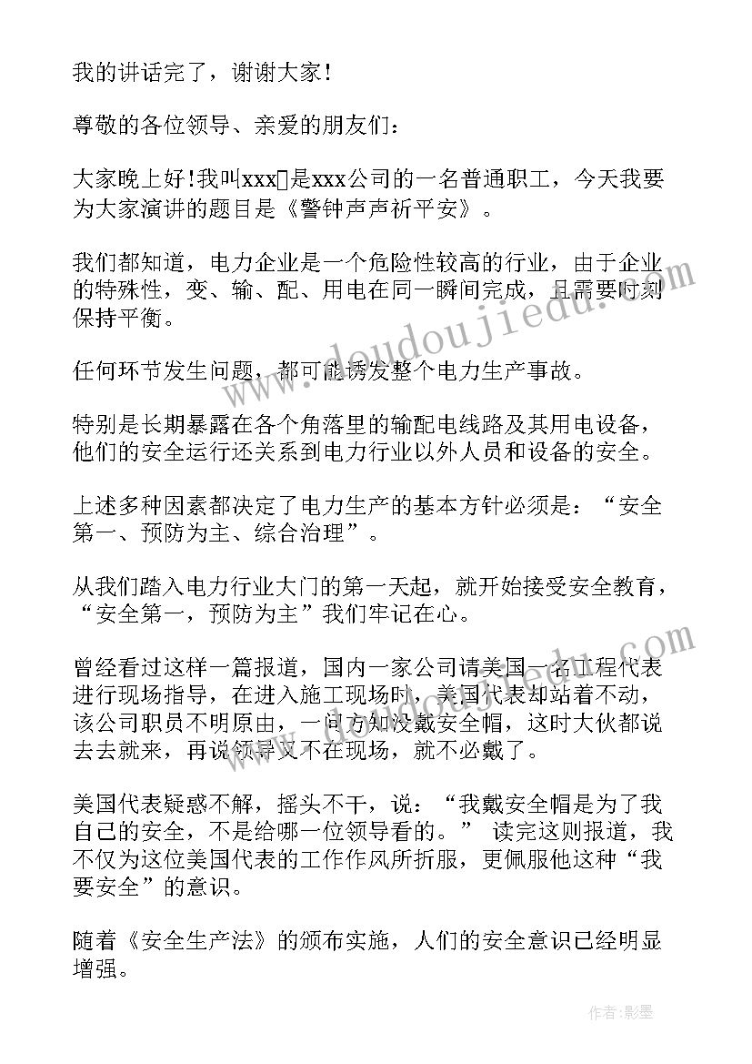 最新党员六个方面思想汇报(实用5篇)