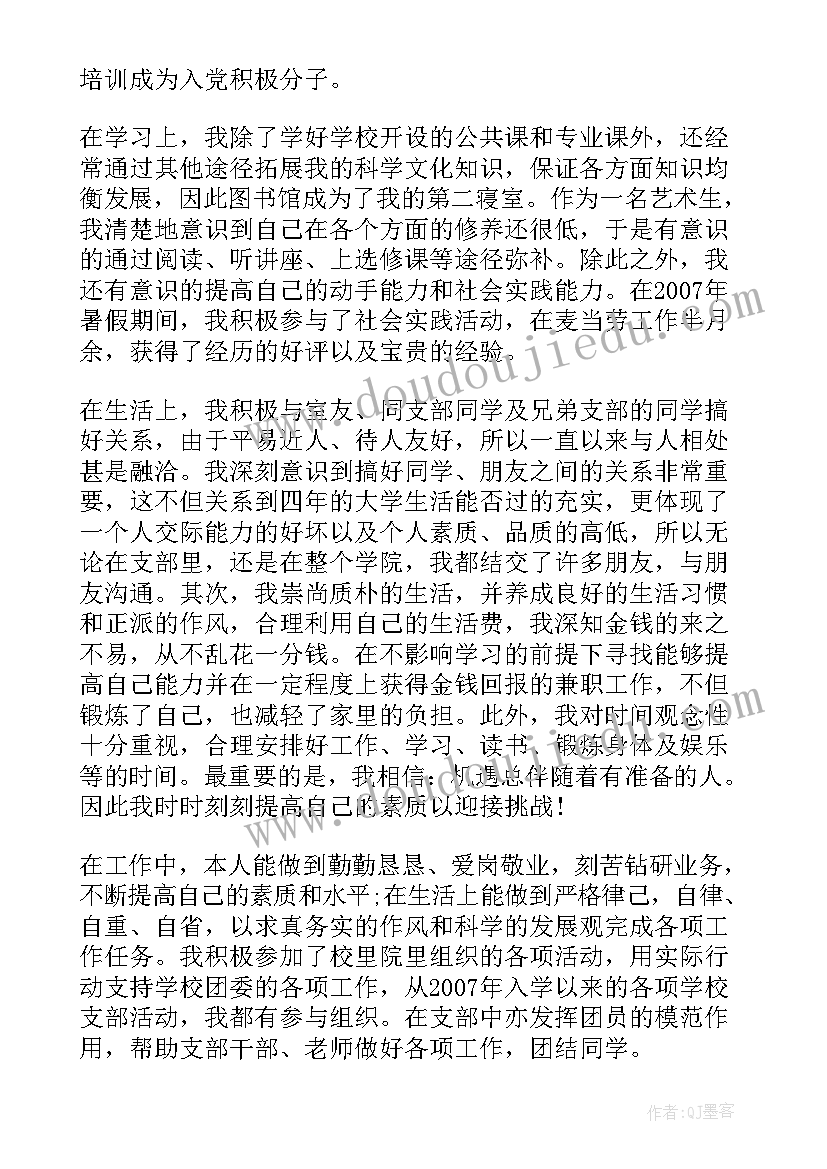 小班户外活动过桥教案反思 户外活动教案小班(精选9篇)