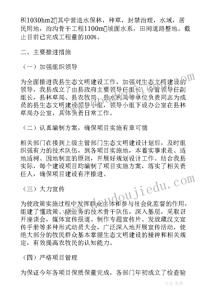 最新员工培训调查报告(精选9篇)