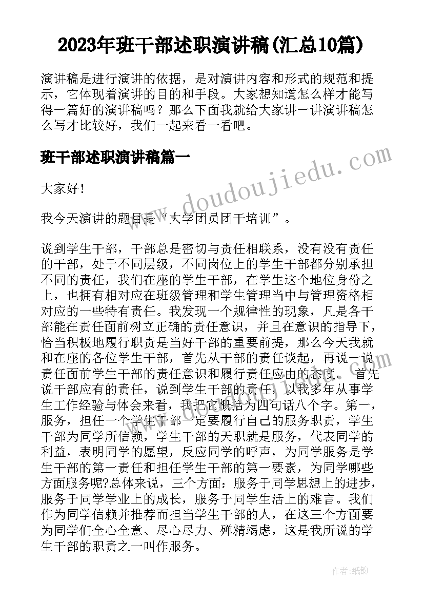 最新九年级体育与健康教学计划表 九年级体育教学计划(精选7篇)