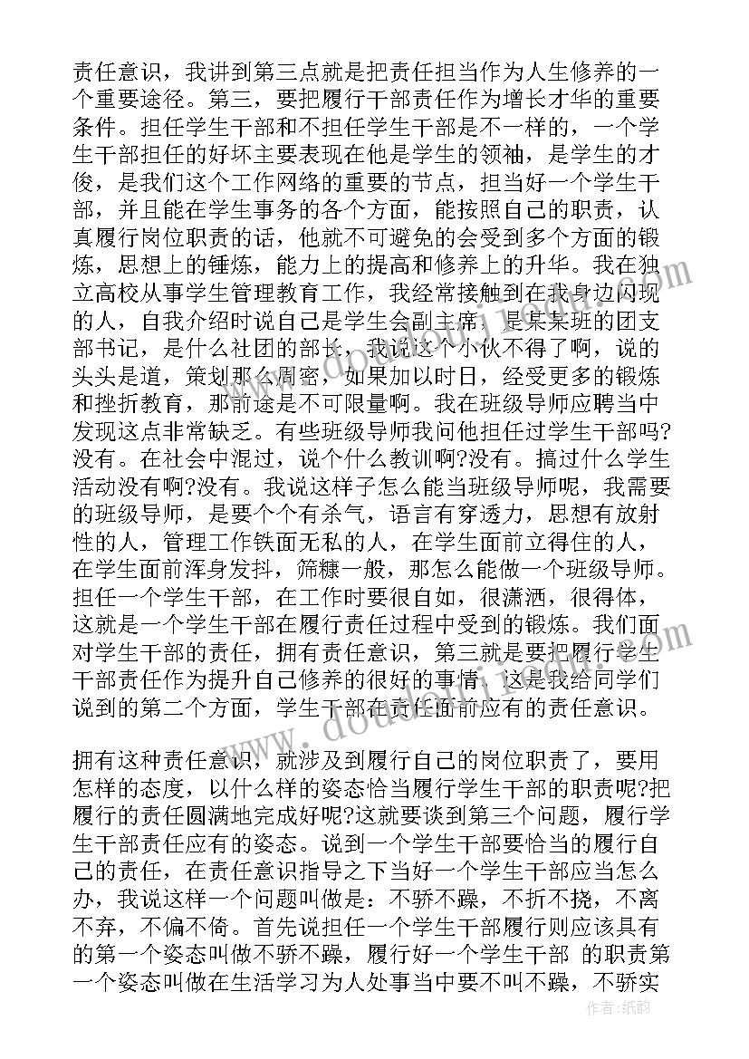 最新九年级体育与健康教学计划表 九年级体育教学计划(精选7篇)