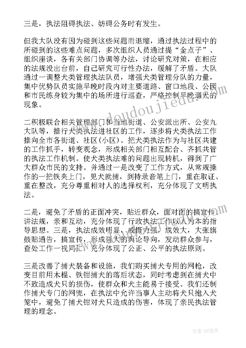 2023年自主招生教育学自荐信 自主招生自荐信(优质5篇)