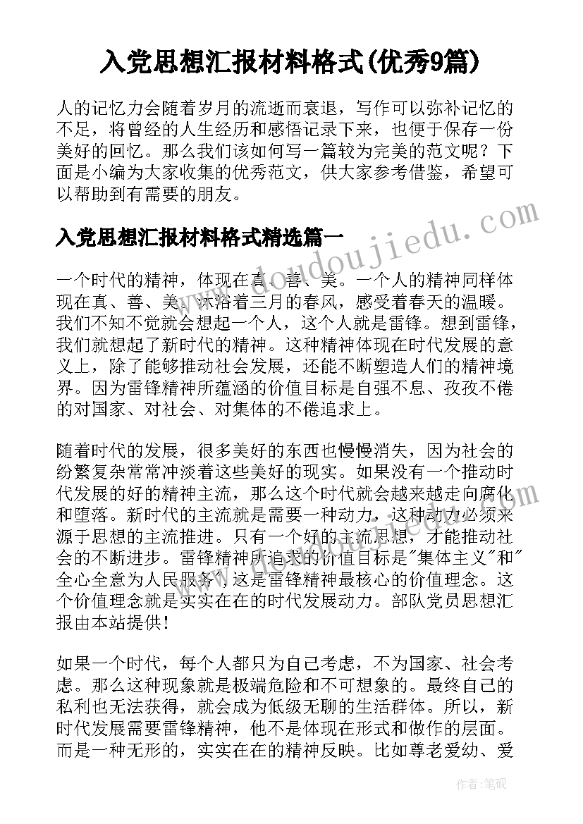 最新广告行业员工劳动合同签(模板7篇)