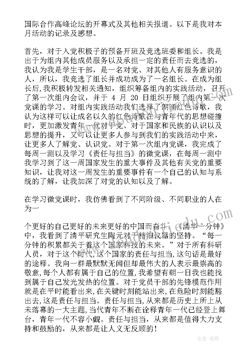 最新广告行业员工劳动合同签(模板7篇)