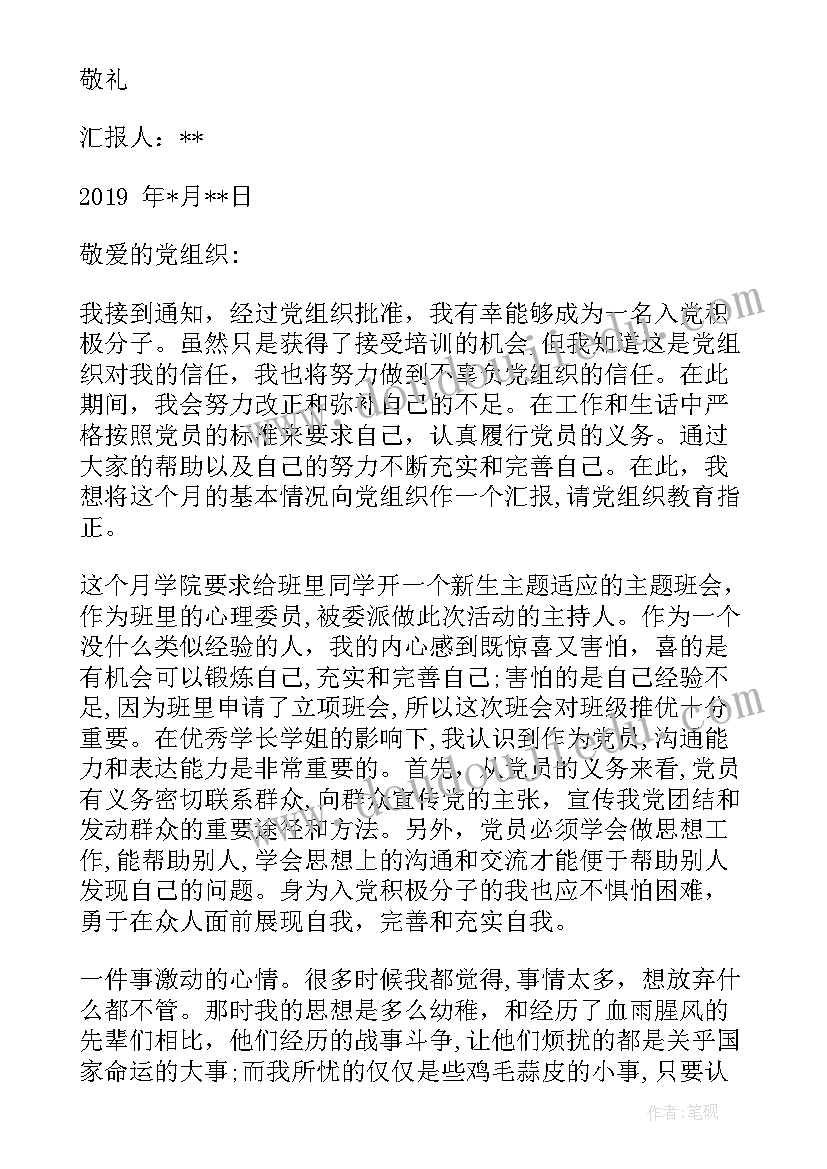 最新广告行业员工劳动合同签(模板7篇)