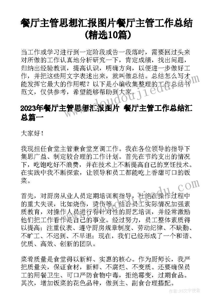 2023年初中生物教学工作总结今后采取措施 初中生物教学工作总结(大全5篇)