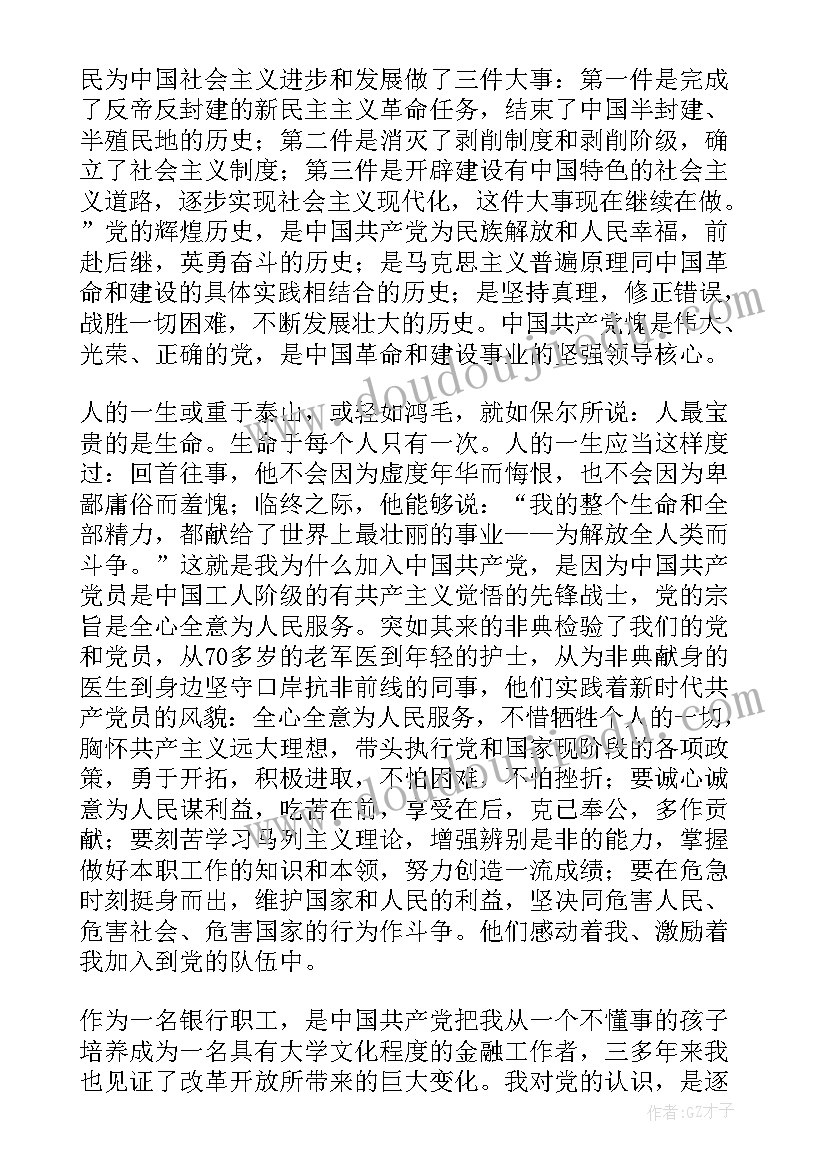 最新温度计教学反思(精选5篇)