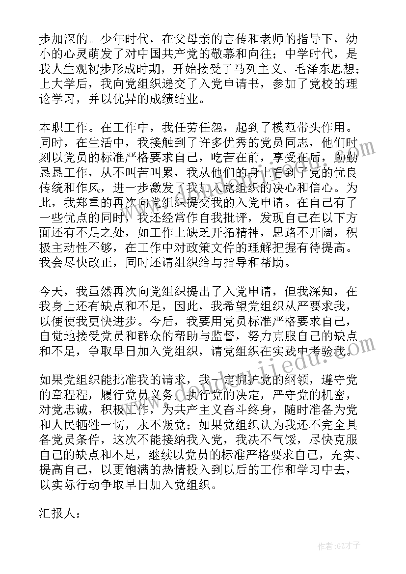 最新温度计教学反思(精选5篇)