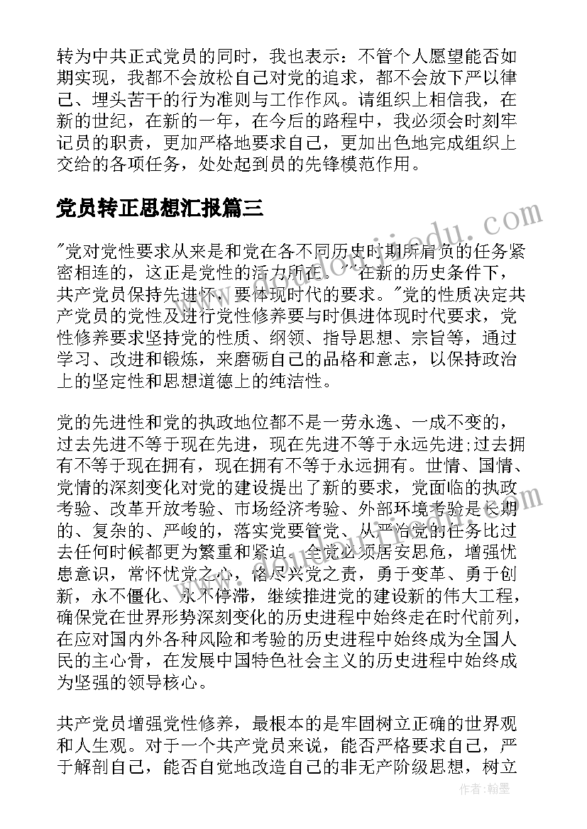 解除劳动合同通知书需要员工签字吗(通用9篇)