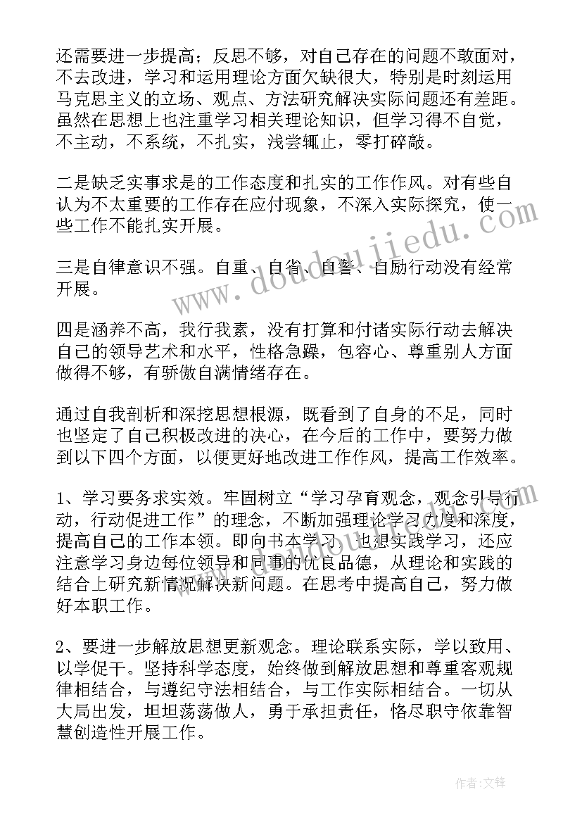 2023年公安特警个人思想汇报(汇总5篇)