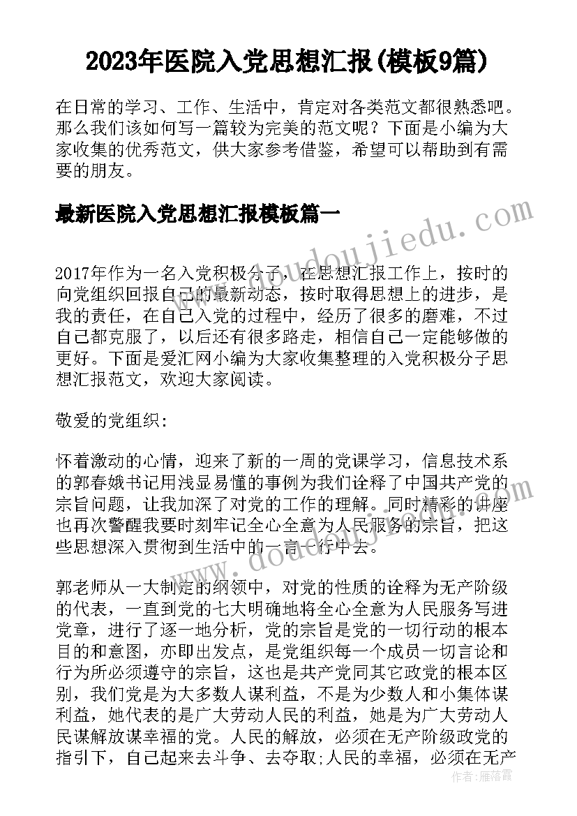 2023年工商银行述职述廉报告 工商局长个人述职述廉报告(优质5篇)