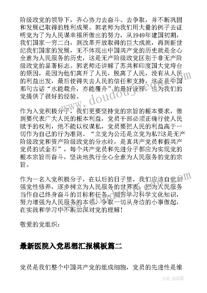 2023年工商银行述职述廉报告 工商局长个人述职述廉报告(优质5篇)