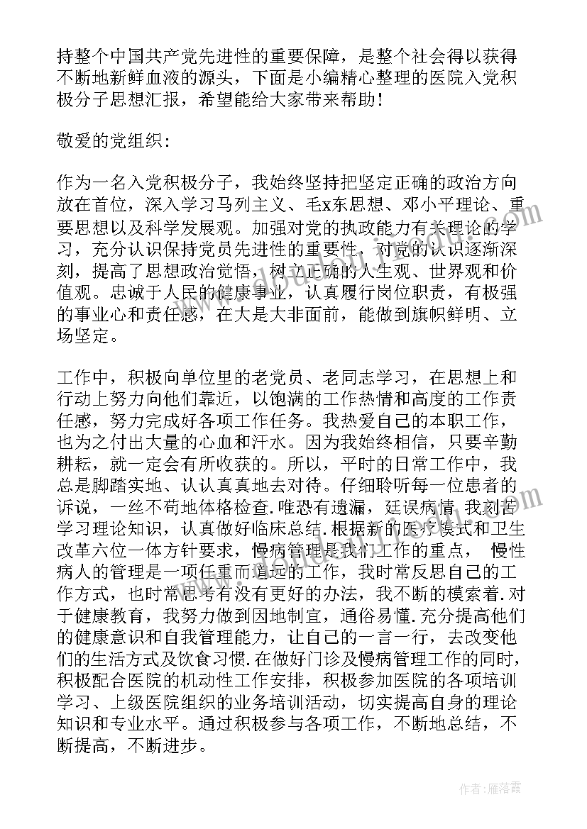 2023年工商银行述职述廉报告 工商局长个人述职述廉报告(优质5篇)