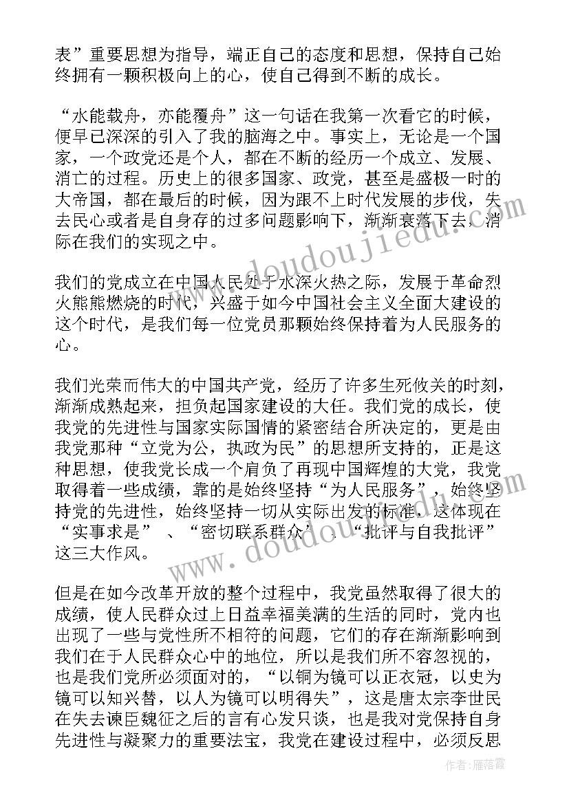 2023年工商银行述职述廉报告 工商局长个人述职述廉报告(优质5篇)