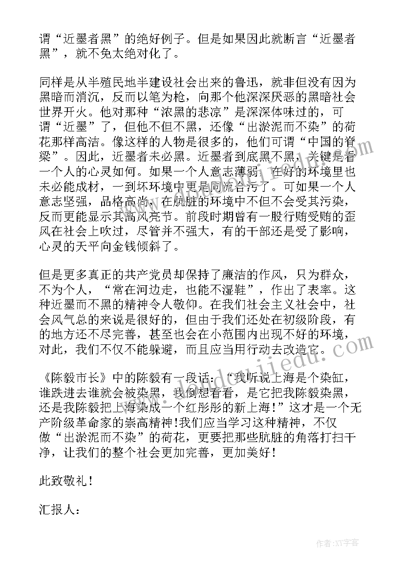 2023年交通安全家长会发言稿 安全教育家长会发言稿(精选10篇)