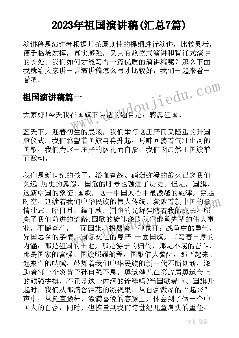 2023年供电公司自查自纠工作方案 供电局实习报告(实用10篇)