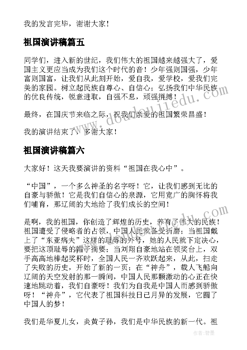 2023年供电公司自查自纠工作方案 供电局实习报告(实用10篇)