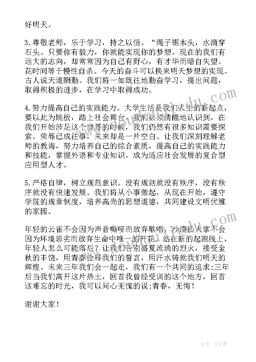 最新党支部组织生活会会议小结(优秀5篇)